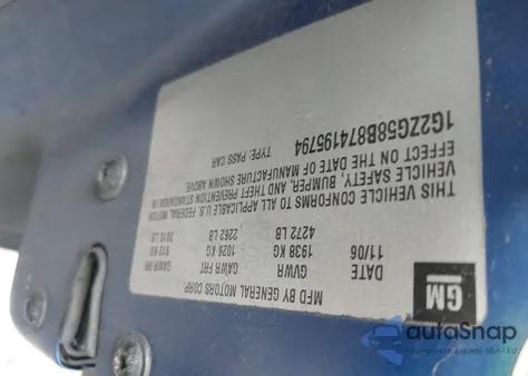 2007 Pontiac G6 из США, поврежденный, VIN 1G2ZG58B874195794